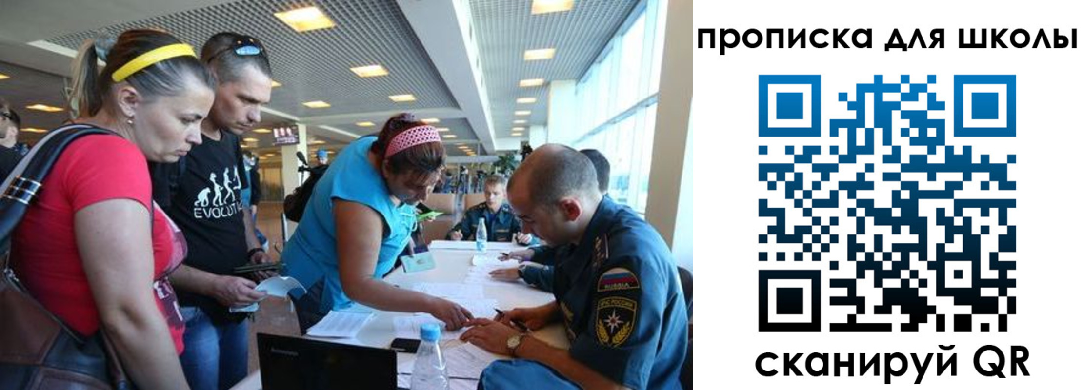 регистрация в Северобайкальске