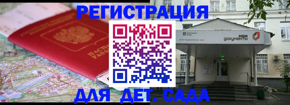 найти адрес прописки в Северобайкальске